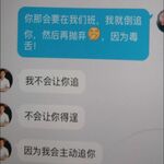 /photo/820299/老婆和老板聊骚。。。/t_g)xegnn_6((48{k62kmsp_1_1_small.jpg